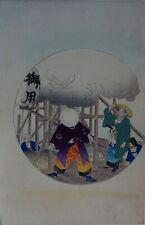 Estampe japonaise samouraïs d'occasion  Paris XIX