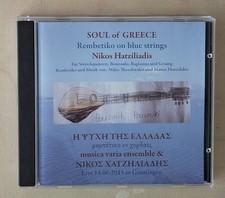 Soul greece rembetiko gebraucht kaufen  Reutlingen