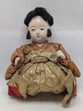 Antique 5.5 gofun for sale  Bellows Falls