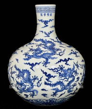 Vaso bola céu padrão dragão porcelana branca azul marcado XuanDe 16,9" comprar usado  Enviando para Brazil