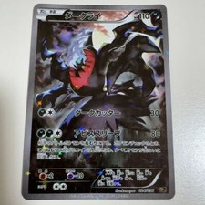 Cartão promocional Pokémon japonês Darkrai 024 036 CP5, usado comprar usado  Enviando para Brazil