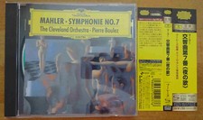 Gustav mahler symphony gebraucht kaufen  Dortmund