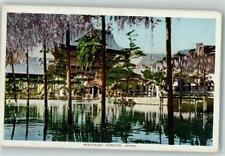 39653701 tokyo kameido gebraucht kaufen  Deutschland