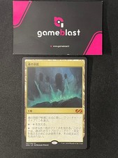 Magic the gathering usato  Pescara
