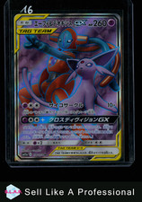Deoxys espeon pokémon gebraucht kaufen  Solingen