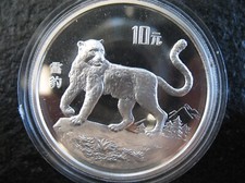 Yuan silber 925 gebraucht kaufen  Deutschland