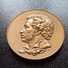 Vecchia medaglia grecia usato  Riolo Terme