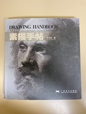 Manual de Desenho: Série Masters Contemporânea de May-Kun Yim - Chinês e Inglês comprar usado  Enviando para Brazil