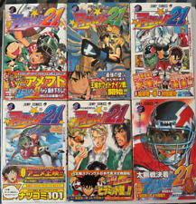 Eyeshield first edition d'occasion  Fosses