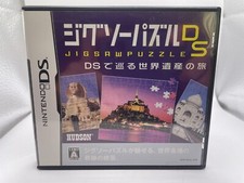Giapponese jigsaw puzzle usato  Melendugno