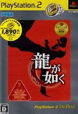 Software PS2 Yakuza edição barata comprar usado  Enviando para Brazil