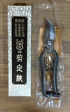 Tobisho secateurs pruners for sale  Shipping to Ireland