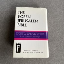 Koren jerusalem bible for sale  Las Vegas
