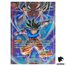 Glimpse of a Hidden Arrogance C* FB02-035 [PAR] Dragon Ball Fusion World Jap comprar usado  Enviando para Brazil