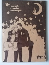 Piece doujinshi rob gebraucht kaufen  Zeitz