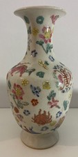Chine vase balustre d'occasion Chine vase balustre d'occasion  Marseille X