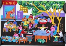 Chinese farmers peasants for sale  Louisville