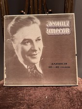 records vinyl russian music for sale records vinyl russian music for sale Roxbury