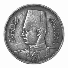 1941 kingdom egypt for sale  LONDON