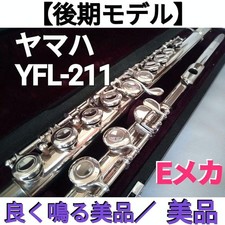 Flauta modelo tardio YAMAHA YFL-211 soa bem comprar usado  Enviando para Brazil