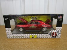 Machines 1969 chevy for sale  Webster