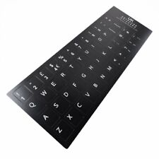 ADESIVOS DE TECLADO INGLÊS REINO UNIDO Preto QWERTY Teclado Desktop, Laptop, Computador, PC, usado comprar usado  Enviando para Brazil