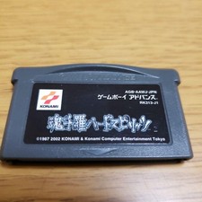 Gba contura hard d'occasion  Expédié en Belgium