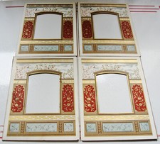 Lovely colorful antique for sale  Elma