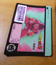 Dragon ball dbz d'occasion  Angers-