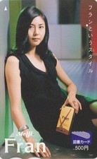 Carte japon femme d'occasion  Mâcon