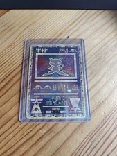 Pokemon tcg ancient for sale  NORWICH