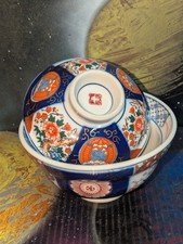 Vintage japanese rice for sale  Weatherford