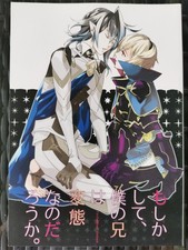 Fire emblem fates for sale  KENILWORTH