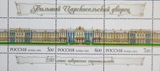Russia russland 2006 gebraucht kaufen  Deutschland