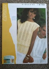 1980s patons cotton for sale  BARNSLEY