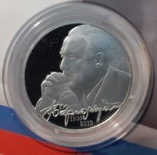 Rubel silber russland gebraucht kaufen  Fulda