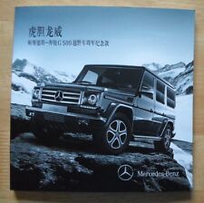 Mercedes benz g500 for sale  BENFLEET