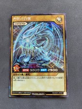 Rush duel blue usato  Riolo Terme