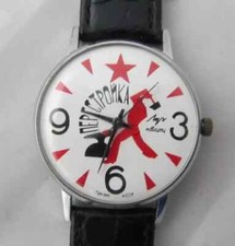 Orologio sovietico russo usato  Cerveteri