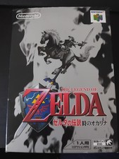 Nintendo jap the d'occasion  Avon