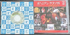 Queen 1975 japanese for sale  NORWICH