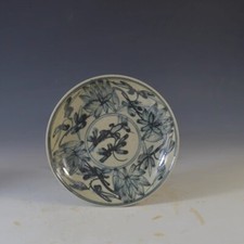 Placa padrão de flores de porcelana azul e branca chinesa Ming Xuande 6,10 polegadas comprar usado  Enviando para Brazil