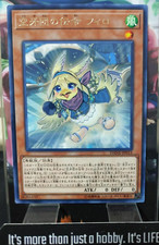Filo, Messenger Fur Hire Yugioh DANE-JP015 Raro OCG JAPÃO, usado comprar usado  Enviando para Brazil