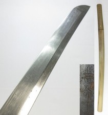 Usado, Espada real japonesa Wakizashi 脇差 “Jumyo” 寿命 49 cm Shirasaya KATANA 刀 antiga comprar usado  Enviando para Brazil