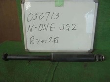 Usado, Amortecedor traseiro direito Honda N-one 2013 52610T4HJ02 [usado] [PA103536339] comprar usado  Enviando para Brazil