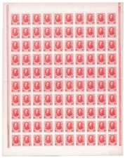 Russia 1917 romanov usato Russia 1917 romanov usato  Spedire a Italy