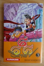 Manga satan 666 d'occasion  Orvault