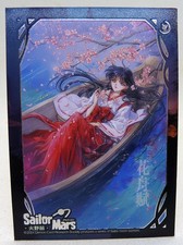 Carte beauty manga d'occasion  Soissons