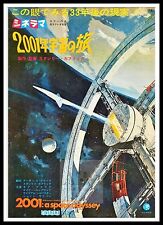 2001 space odyssey for sale  COLCHESTER
