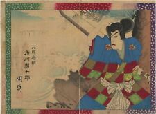 Estampe japonaise originale d'occasion  Paris XVII